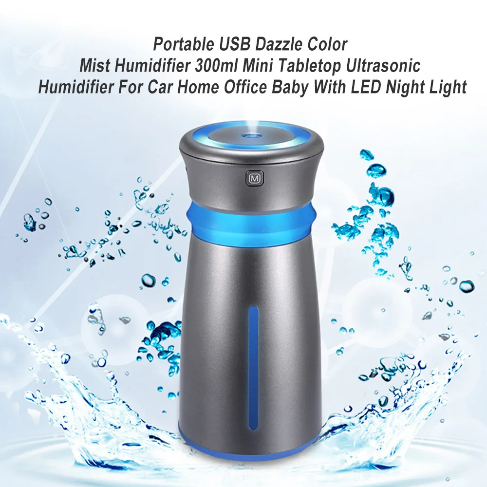 Портативный USB Dazzle Цвет туман увлажнитель 300 мл мини настольная ультразвуковая увлажнитель воздуха для автомобиля Офис с светодиодный ночной Светильник