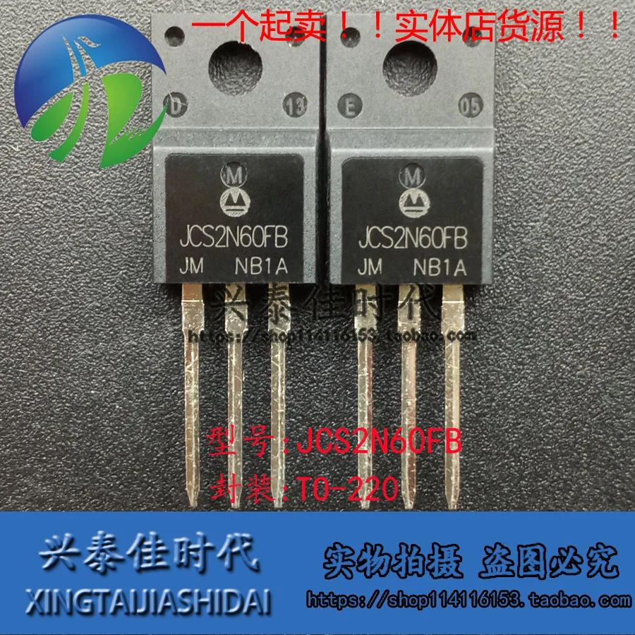 Оригинальный Новый 5 шт./JCS2N60FB 2A/600V TO-220 | Электронные компоненты и принадлежности