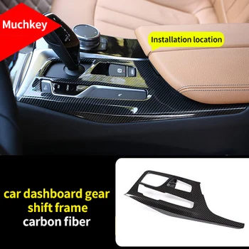 

For BMW new 5 series 2018-2019 carbon fiber dashboard gear frame molding trim 1pc