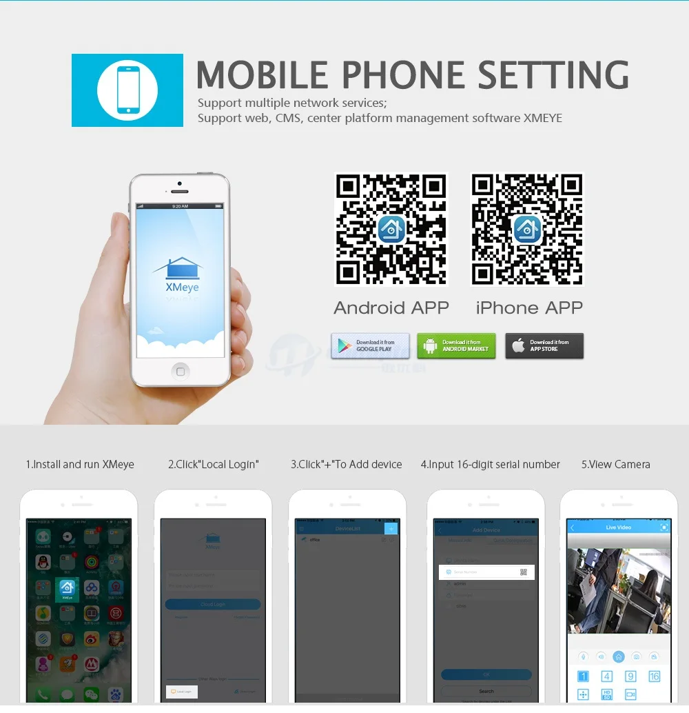 N6604HE，N6608HE-双属性POE-NVR_10