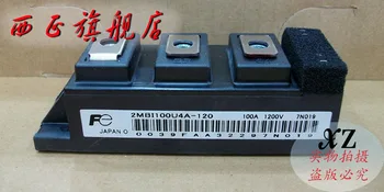

2MBI100U4A-120 genuine. Power IGBT module , spot--XZQJD