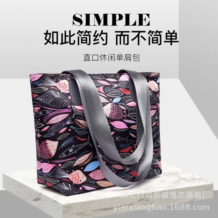 

Toth Large Bag Oxford Cloth One-Shoulder Handbag