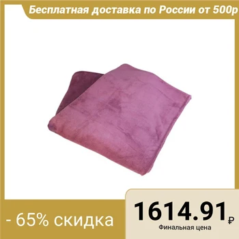 

Plaid, size 200x220 cm, color dusty lilac