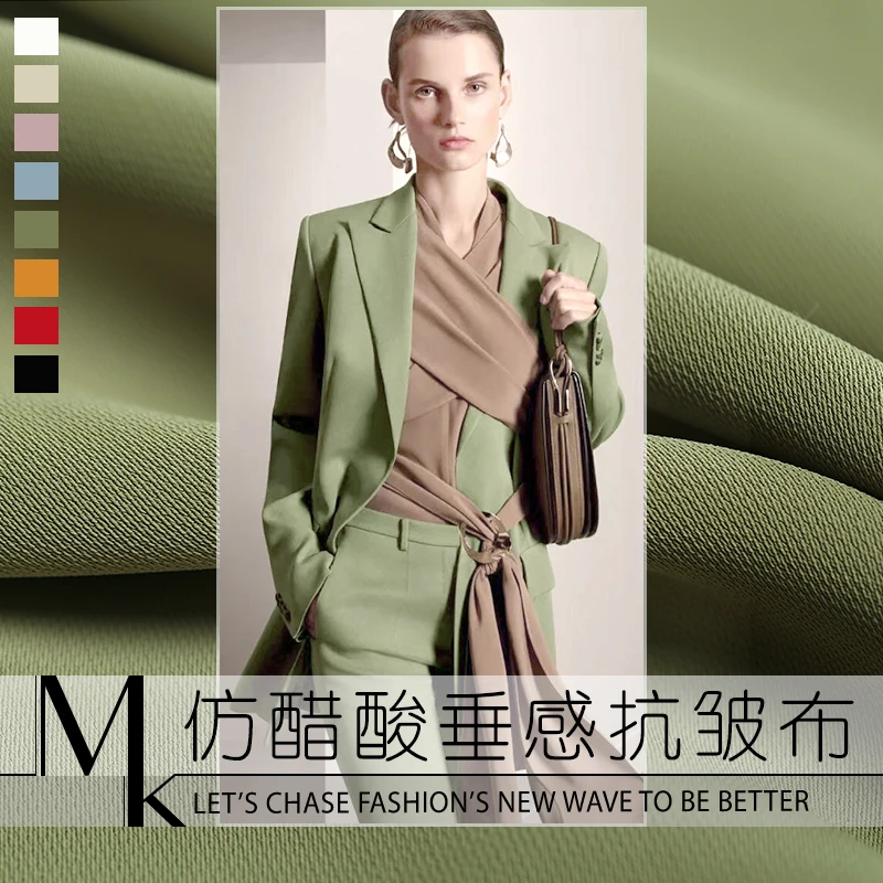 19 Осенняя Новинка 150 см широкая термоусадочная устойчивая брендовая ткань для женского платья однотонная модная ткань Diy шитье Распродажа