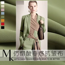 19 Осенняя Новинка 150 см широкая термоусадочная устойчивая брендовая ткань для женского платья однотонная модная ткань Diy шитье Распродажа