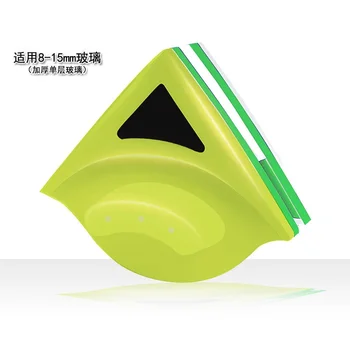 

Magnetic Window Cleaner Brush Double Side Window Surface Glass Wiper Home Cleaning Tools 8-15mm