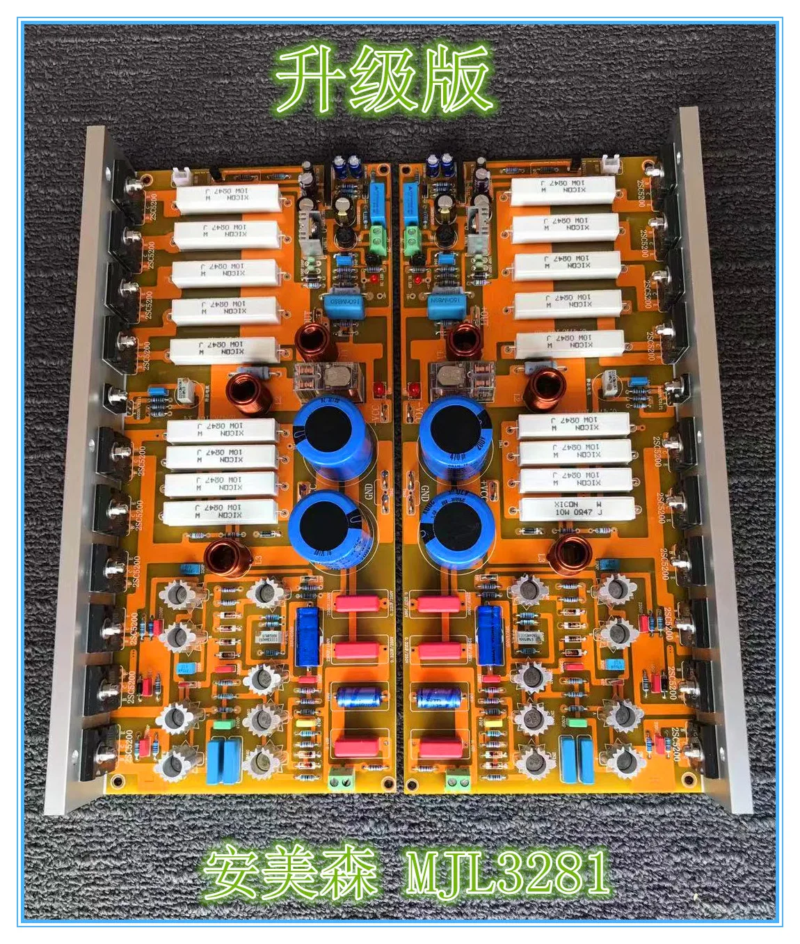 The popular imitation of Swiss FM711 250W*2 power amplifier board 3 channel amplifier