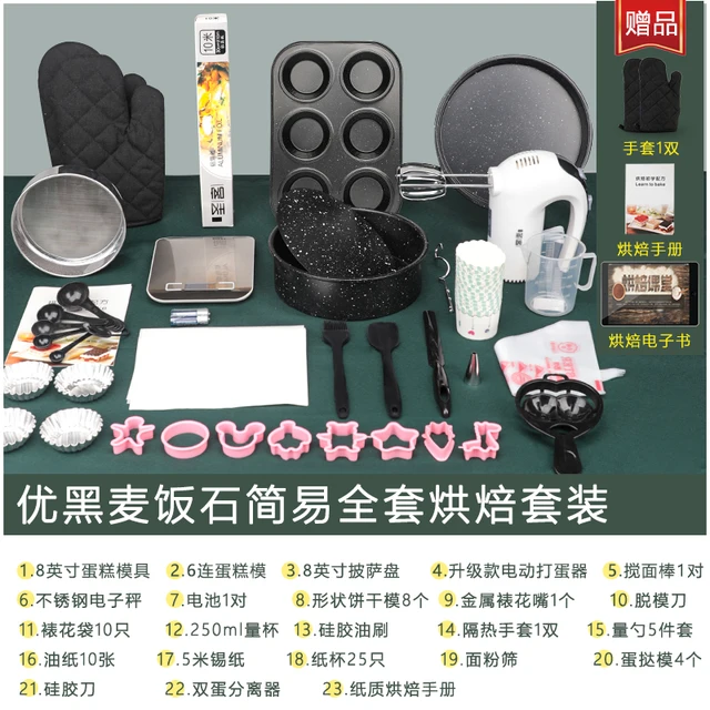 Fém Sütőszerszámkészlet Szett Pizza Grill Háztartási Nyugati Sütemények Süti Torta Penész Sütő Sütőcsomag Cukrászsamos Sütőeszköz Eb50Dg - Image 2