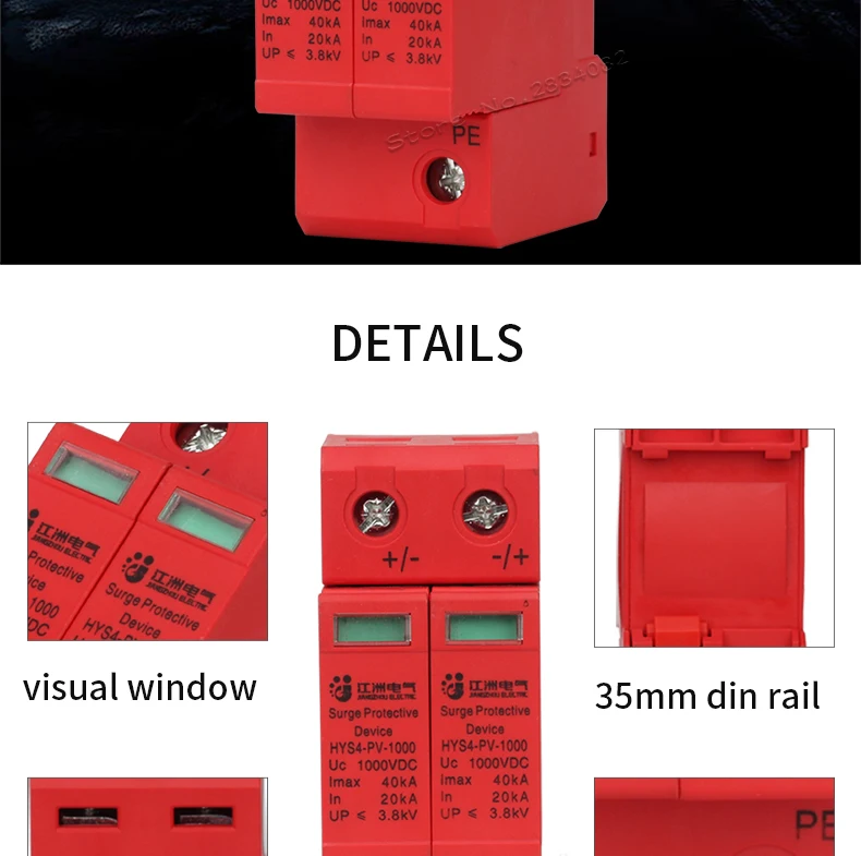 SPD DC 1000V 800V 500V 20KA 40KA 2P дом Защита от перенапряжения Защитная защита din-рейка Низковольтное предохранительное устройство