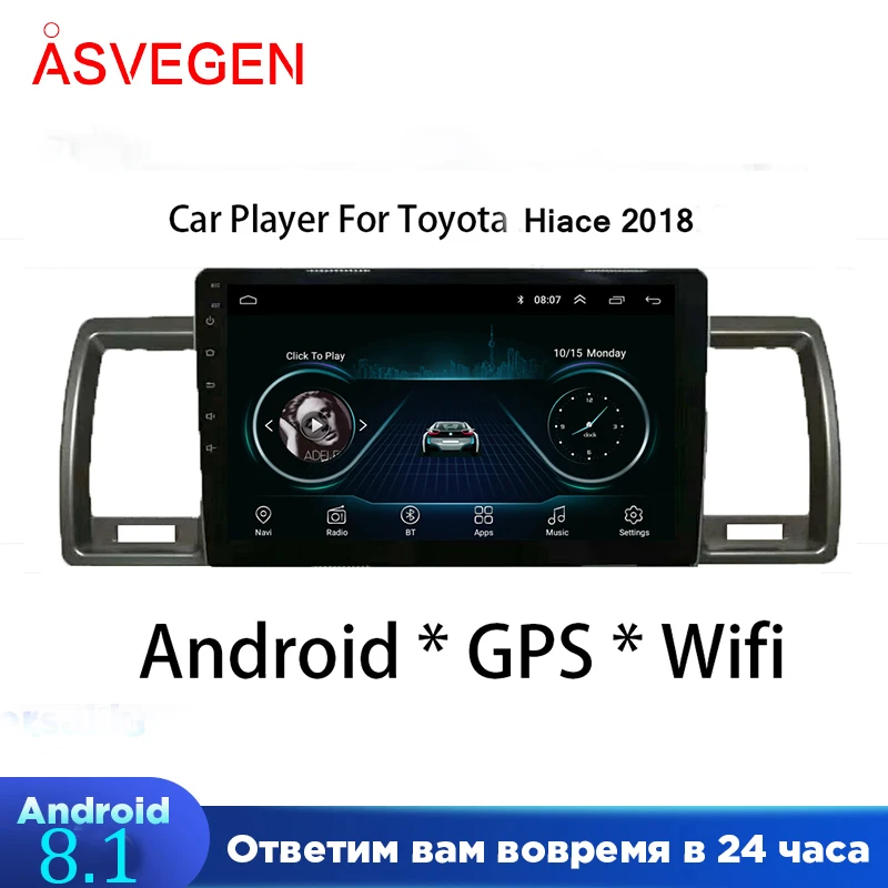 Автомобильный мультимедийный плеер для Toyota Hiace 2018 GPS Авторадио видео