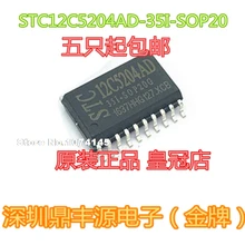 10 шт./лот STC12C5204AD-35I-SOP20