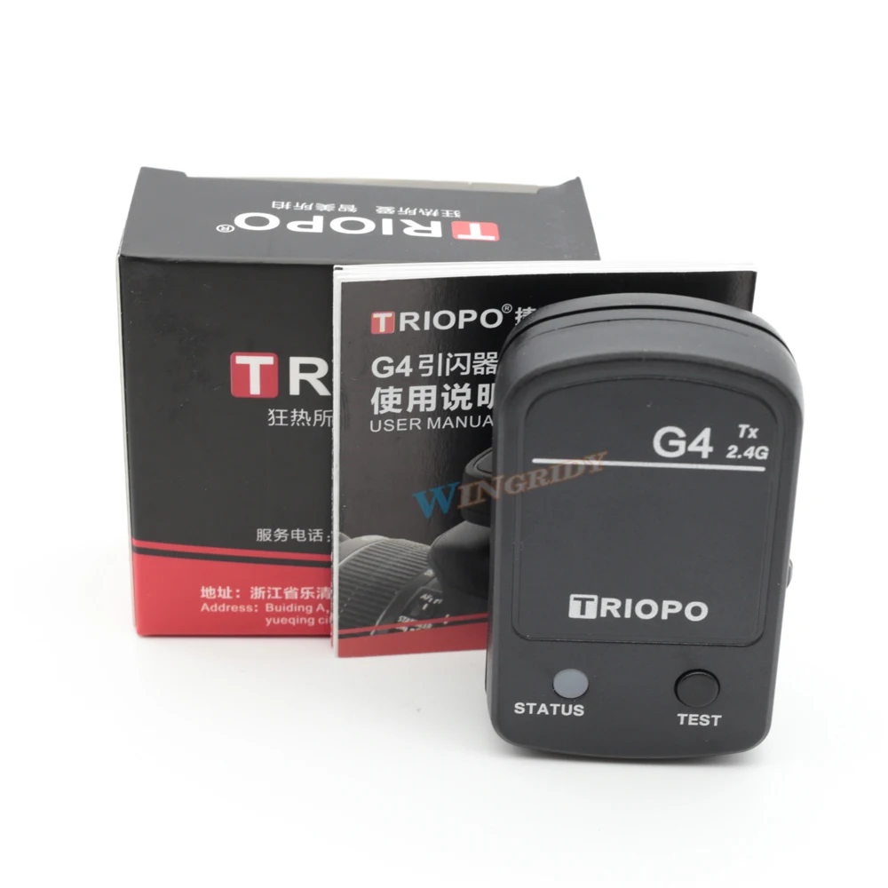 TR-950 II (3)