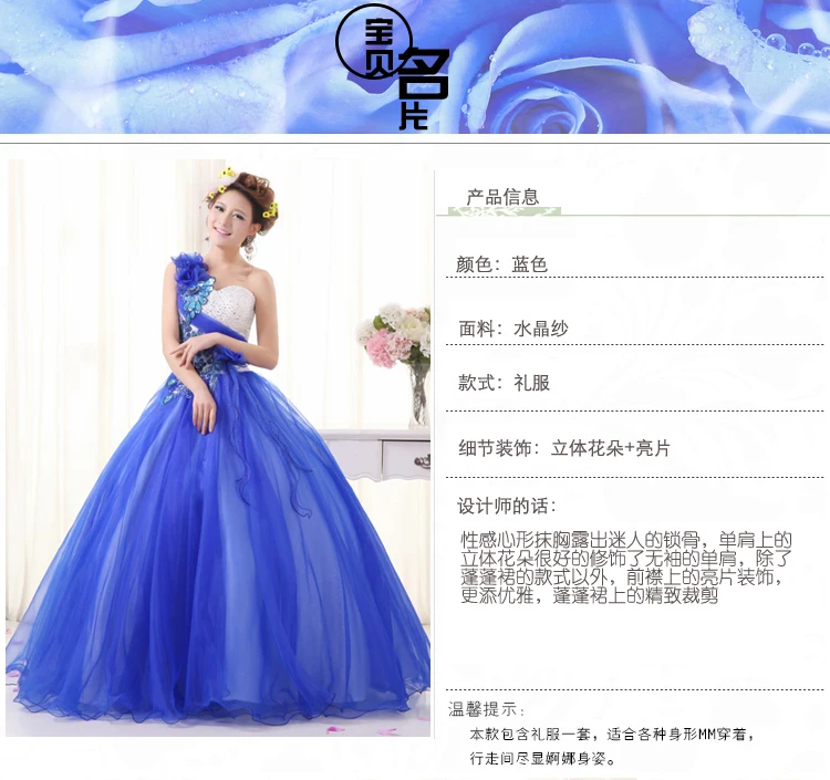 Элегантное Vestidos De 15 Anos Новое поступление одно плечо Королевское голубое праздничное платье вечернее выпускное платье бальные платья