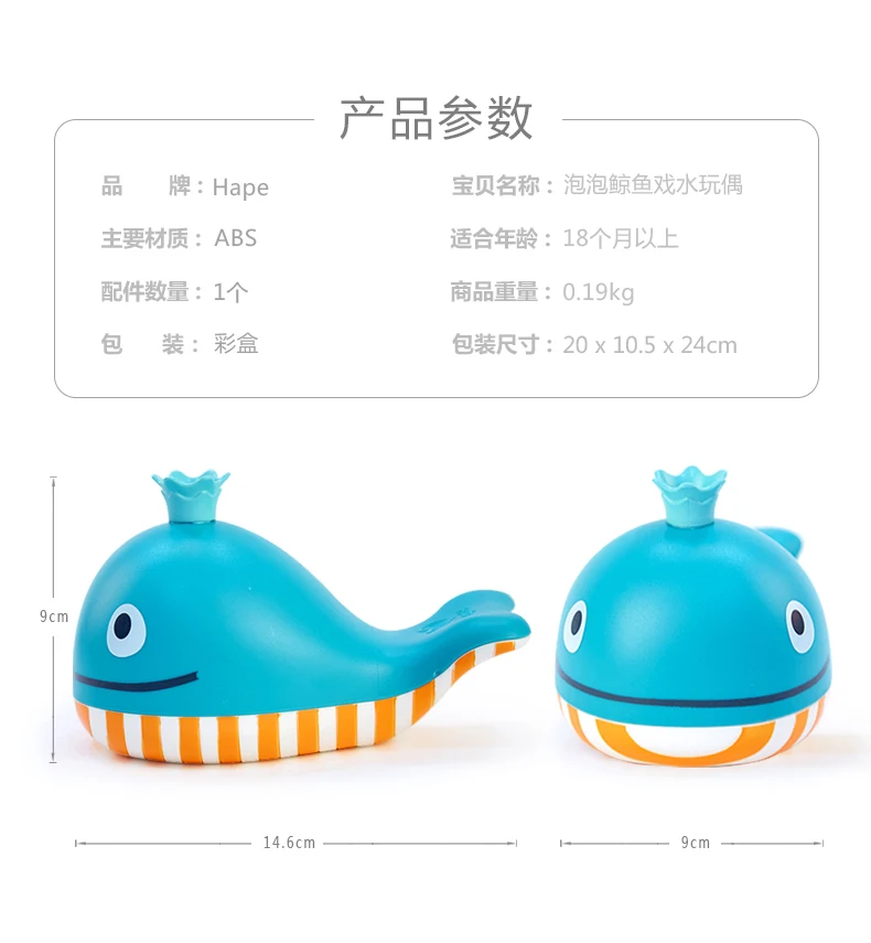 Hape baby bath toys Игрушка для воды для детей красочный Дельфин на бассейне