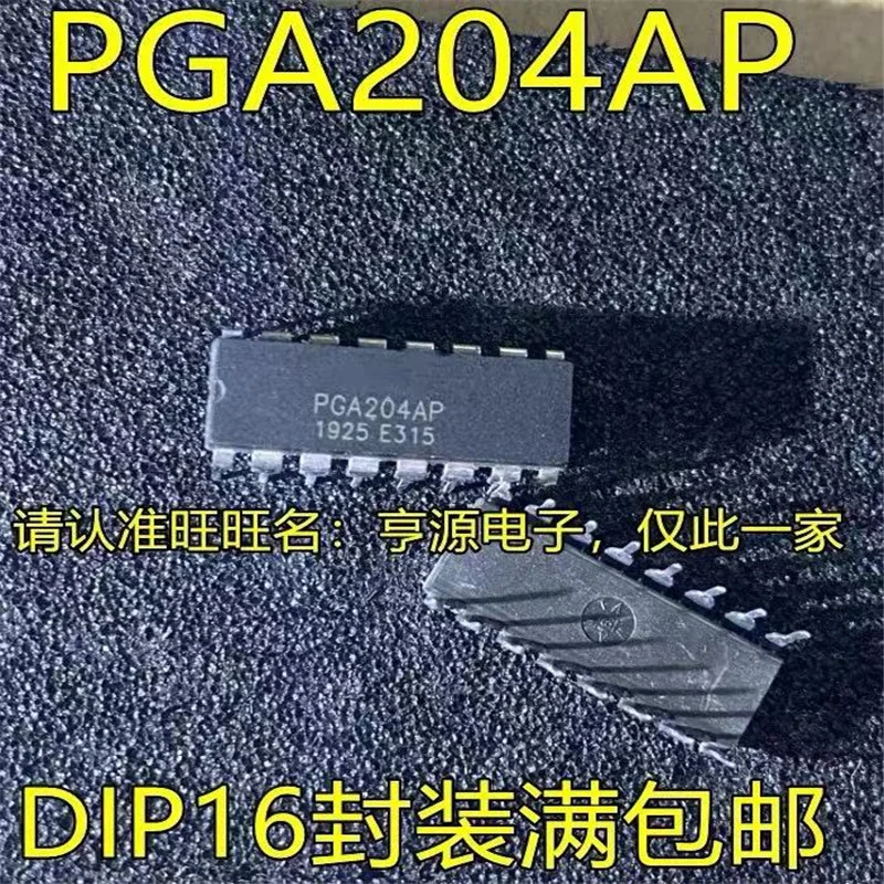 1-10 шт. PGA204AP PGA204 DIP-16 | Бытовая техника