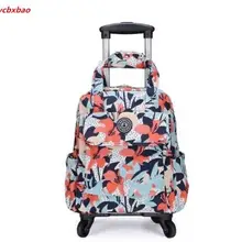 Женские дорожные сумки на колесиках, дорожный рюкзак на колесиках, багажный рюкзак на колесиках, Оксфорд, багаж на колесиках, чемодан для переноски багажа