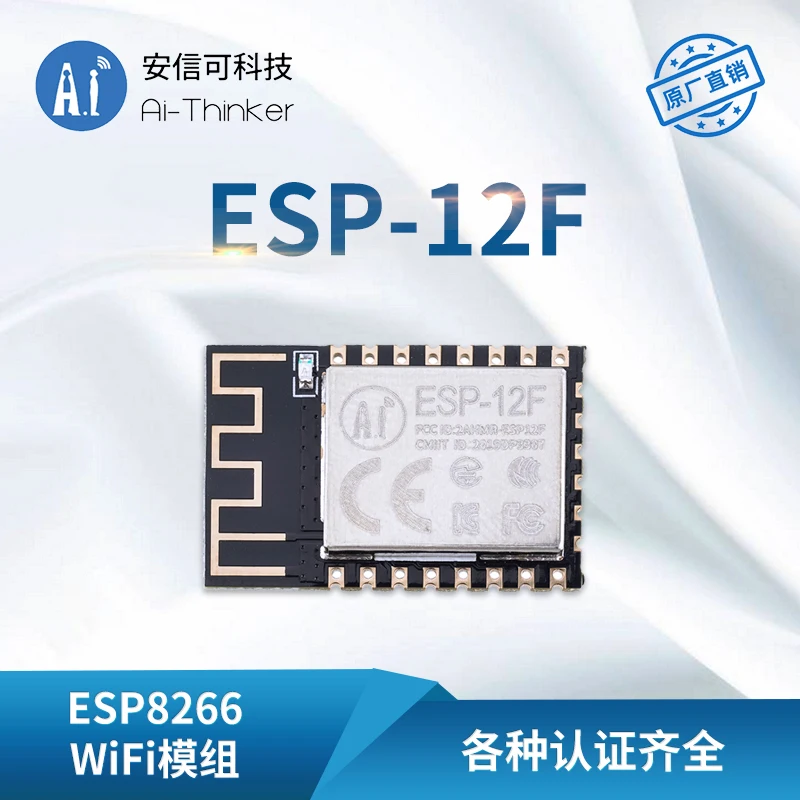 

Модуль Wi-Fi esp8266 с последовательным портом для флэш-Модуля Wi-Fi