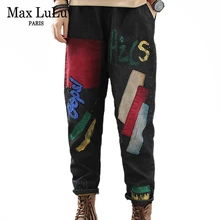 Max LuLu модные европейские женские зимние меховые теплые шаровары женские роскошные Лоскутные Джинсовые брюки негабаритные повседневные джинсы