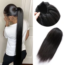 Прямые конский хвост, человеческие волосы, шнурок, конский хвост с клипсами, натуральные волосы, бразильские не Реми волосы для наращивания, 1 шт