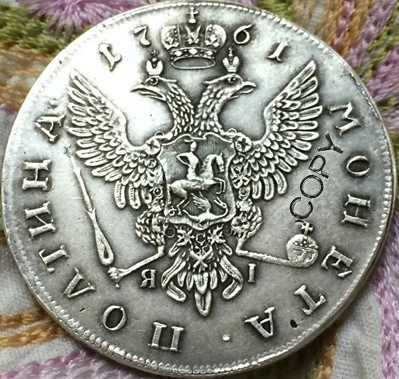1761 Россия копия монеты Копер производство посеребренные старые монеты
