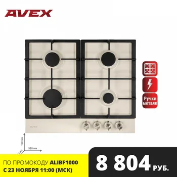 

Built in Hob gas on metall with cast iron grilles AVEX HS 6141 YR Home Appliances Major Appliances gas cooking Surface hob cooke