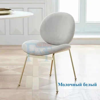 

Minimalist Modern dining chair with Flannelette velvet, stainless steel foot modern easy home chair soft seat cushion