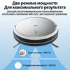 Haier HB-QT51S робот-пылесос для сухой и влажной уборки дезинфекции мощность всасывания 1800 Па голосовое управление WiFi App ► Фото 3/6