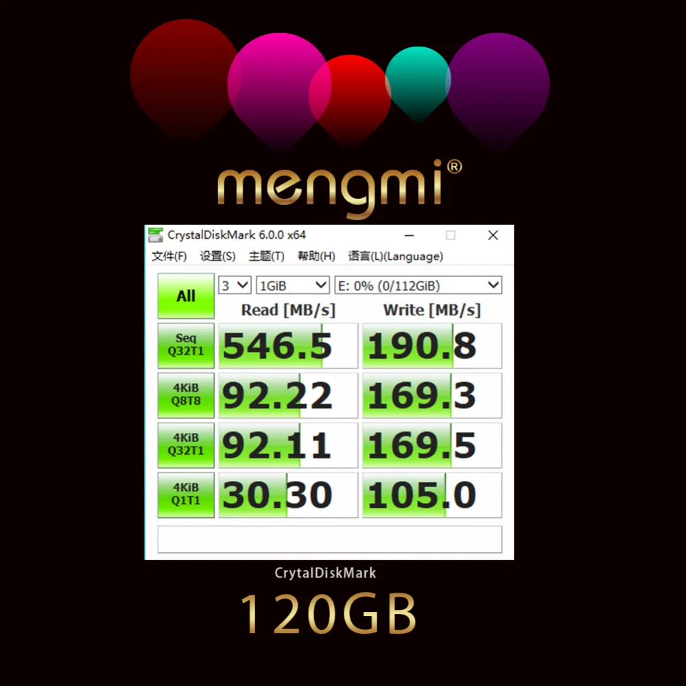 mengmi SSD-120