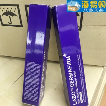 

[General Business] South Korea Defei Defei Isolation Cream Makeup Isolation Sun-resistant Purple Perilla Isolation Cream Milk 30