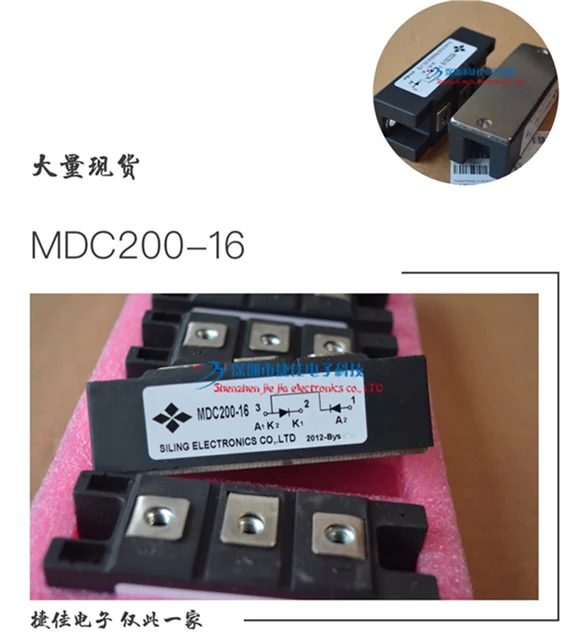 MDC200A1600V MDC200A-16 MDC160-12/16 MDC160B-16 MDS100F-16