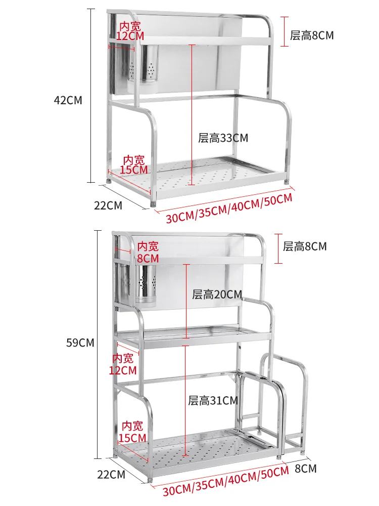 

304 stainless steel kitchen shelf multi-functional condiment storage box articles put condiment shelf bottle household