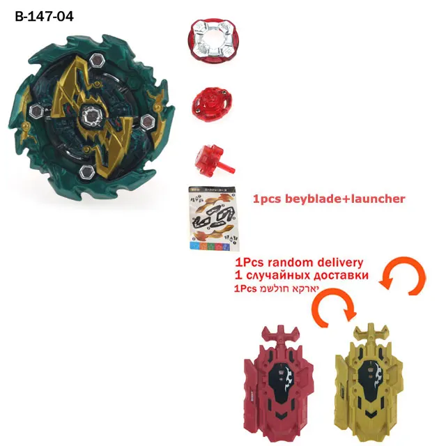 Верхние пусковые устройства Beyblade Burst B-144 игрушки Арена Bey Blade Achilles Bayblade Bable Fafnir Phoenix Blayblade Bay Blade