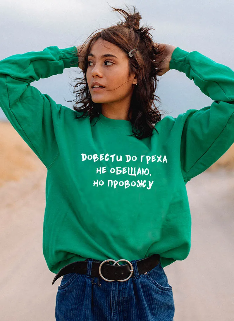 Повседневная Толстовка Bring to sin хлопковые хипстерские топы унисекс в стиле