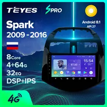 TEYES SPRO Штатная магнитола для Шевроле Спарк M300 Chevrolet Spark M300 2009 2010 2011 Android 8.1, до 8-ЯДЕР, до 4+ 64ГБ 32EQ+ DSP 2DIN автомагнитола 2 DIN DVD GPS мультимедиа автомобиля головное устройство