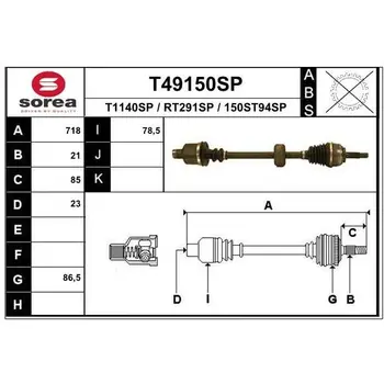 

Drive right 718mm w/o ABS \ Renault Clio II Kangoo 1.1-1.6JB1/3