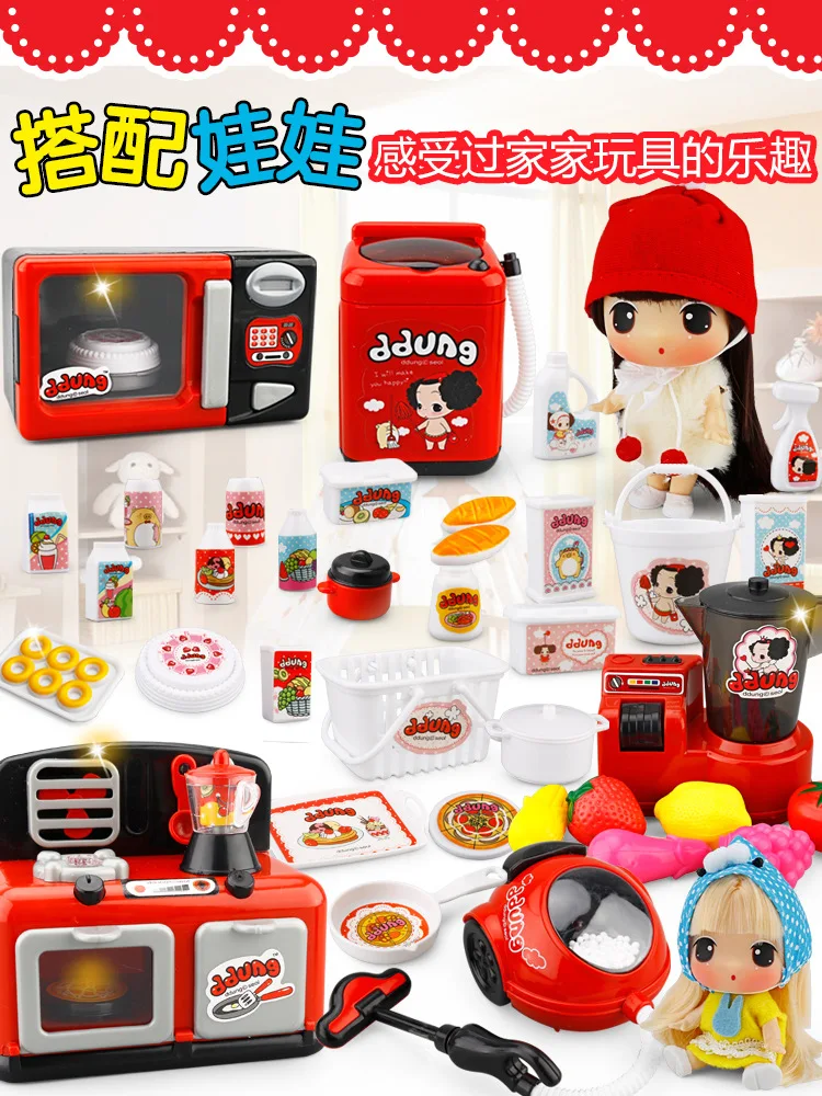 Ddung Play House Mini Douyin Wash Puff Детская кукла игрушка маленькая стиральная машина 7 можно добавить воды для девочек 3-6 лет