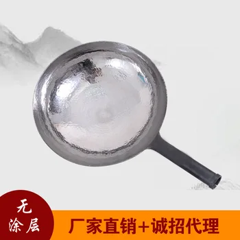 

Zhangqiu iron pot hand-forged old-fashioned iron pot non-stick pan binaural round bottom pot non-stick pan wok