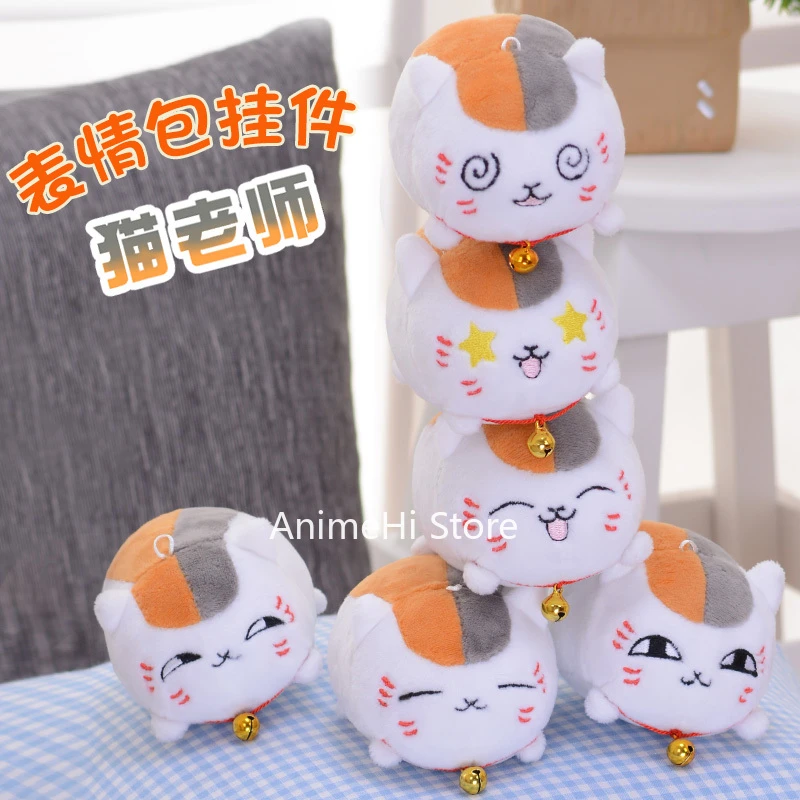 アニメ夏目友人帳ぬいぐるみキーチェーンうちはマダラニャンコ先生猫ぬいぐるみぬいぐるみバッグペンダント電話ストラップキーリングおもちゃ Movies Tv Aliexpress