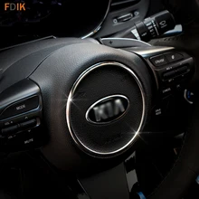 Хромированный чехол из нержавеющей стали на руль для салона Kia K5