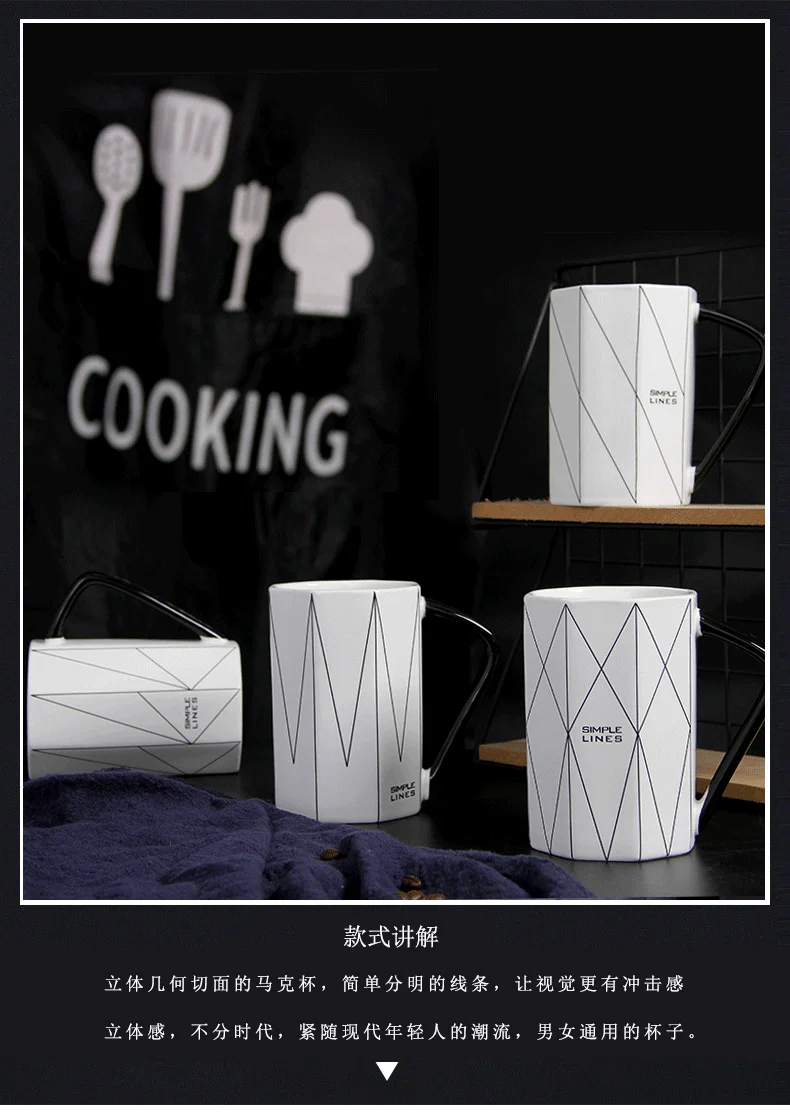 Creative Couple Cup Personality Trend Coffee Cup Nordic Simple Household Ceramic Mug with Lid Spoon Coffee Mug Drinkware