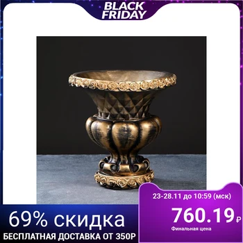 

Figured kashpo vase "rhombus" black gold 5079014
