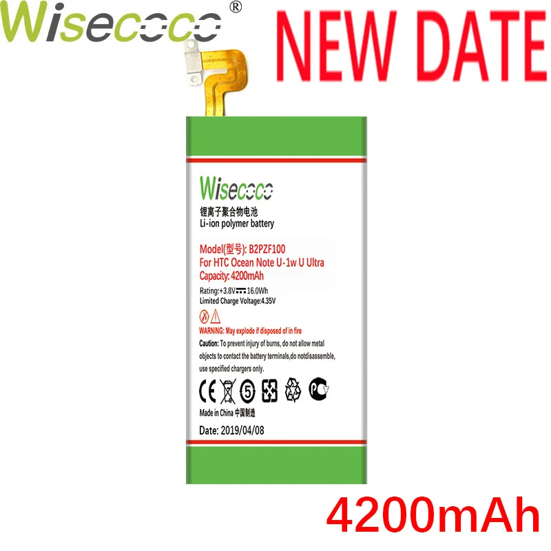 

WISECOCO 4200mAh B2PZF100 Battery For HTC Ocean Note U-1w U Ultra U-1u Phone In Stock Latest Production battery+Tracking Number