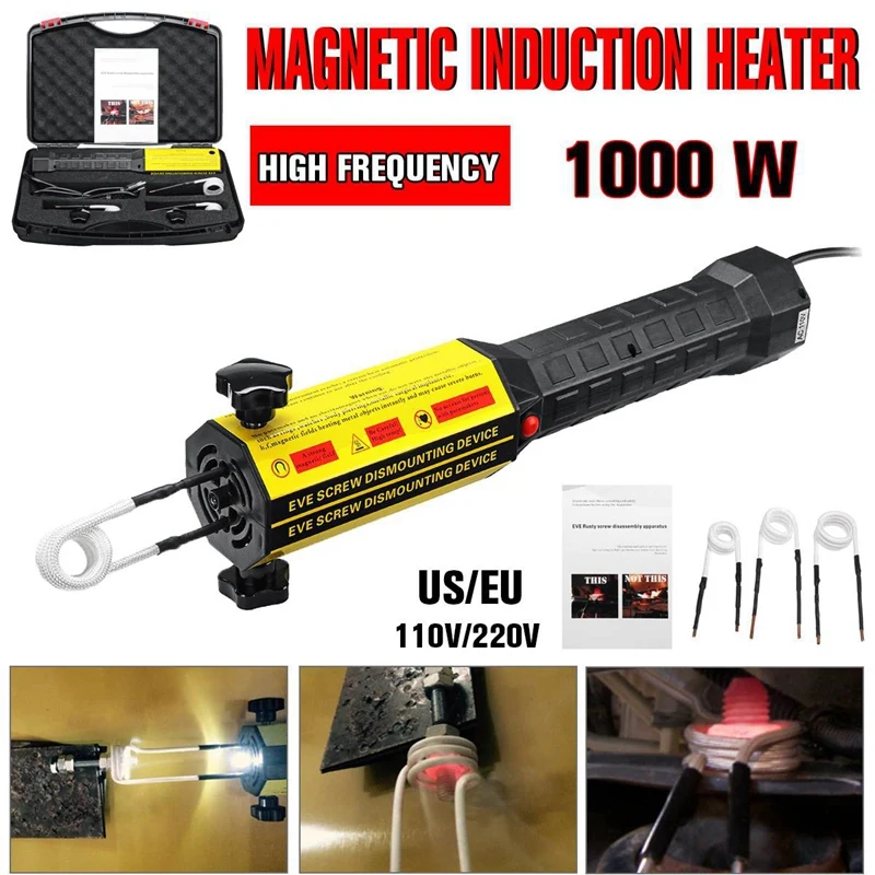 Электромагнитная индукция нагреватель болт Отопление разборка Винт инструмент 220 V/110 V Магнитный индукционный нагреватель комплект инструмент для ремонта авто