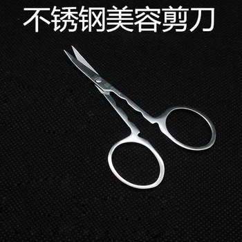 

scissors eyebrow Beauty Tool bend Tip Eyebrow Scissors Trimmer cuticle Cutter stainless steel hair Remover for nose eyebrow