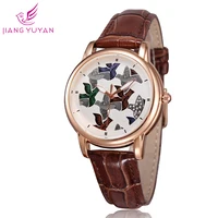 Women's Watches