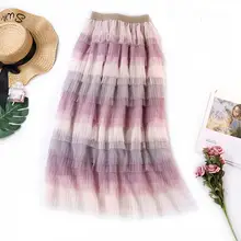 BOHO Милая женская элегантная сетчатая женская Юбка-миди градиентная плиссированная юбка с высокой талией длинная Тюлевая юбка женская Радужная Полосатая юбка