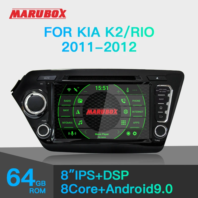 Штатная магнитола для kia rio k2 MARUBOX KD8044 Штатное головное устройство Киа Рио KIA RIO 2011