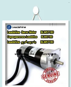 EL5-P0200 Leadshine 400 W L5-400Z AC привод с серводвигателем и 200 Вт Leadshine AC Серводвигатель ACM6002L2H-B0-D-SS с кабелями Connecor