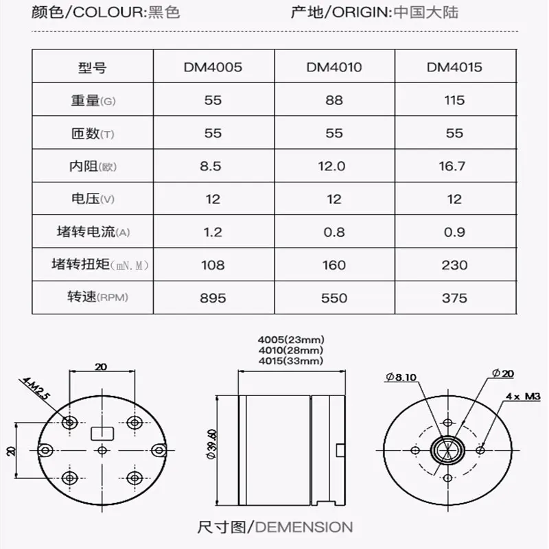 Brushless PTZ Motor Robot Joint Motor Rotary Absolute Encoder Motor