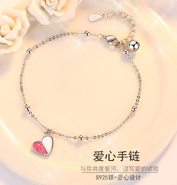 爱心手链_001.jpg